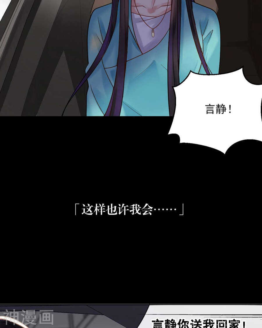 第99话 道歉25