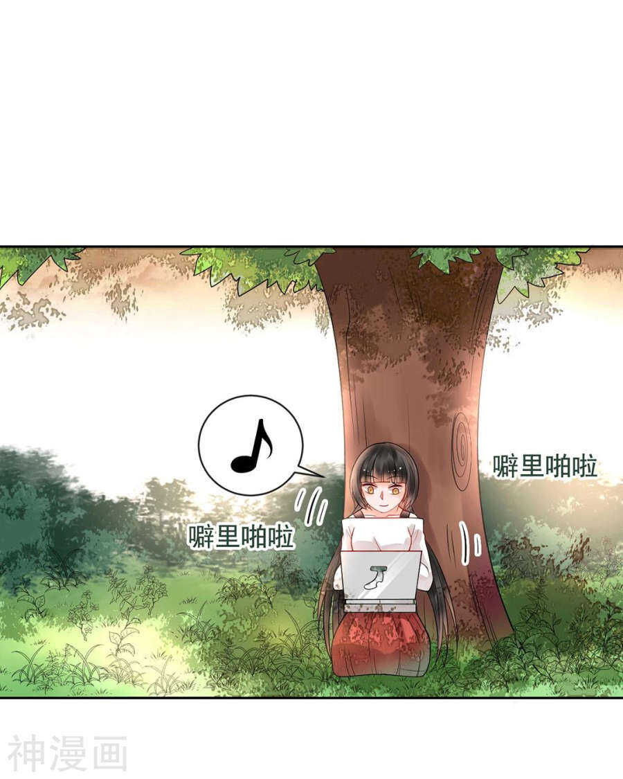 第88话 我会选择原谅吧3