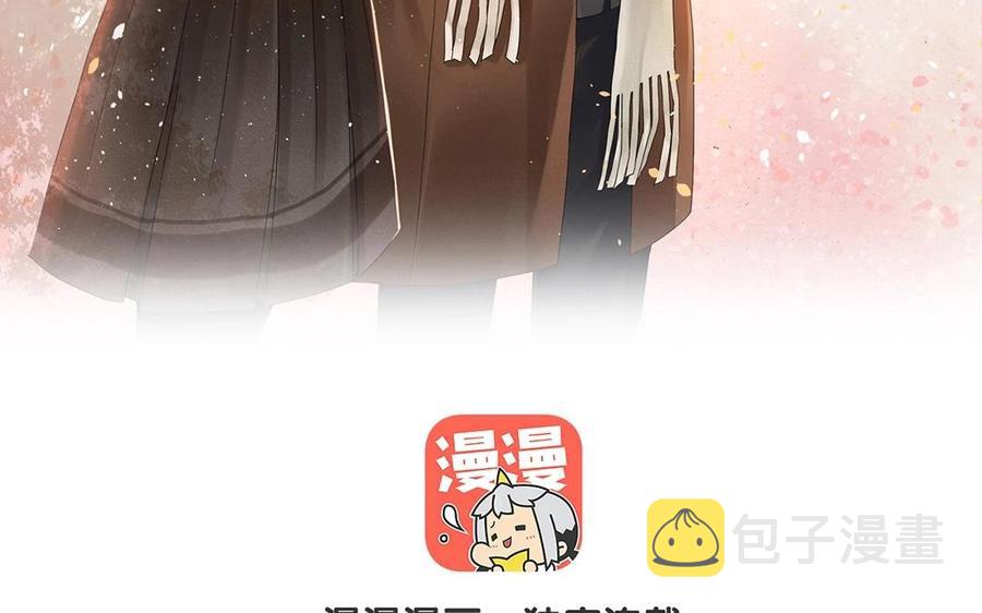 第138话 我想收学生2