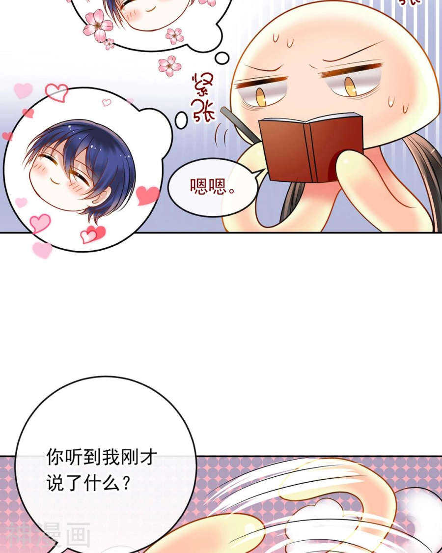 第80话 转机4