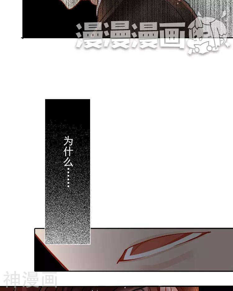 第42话 我选择离开8