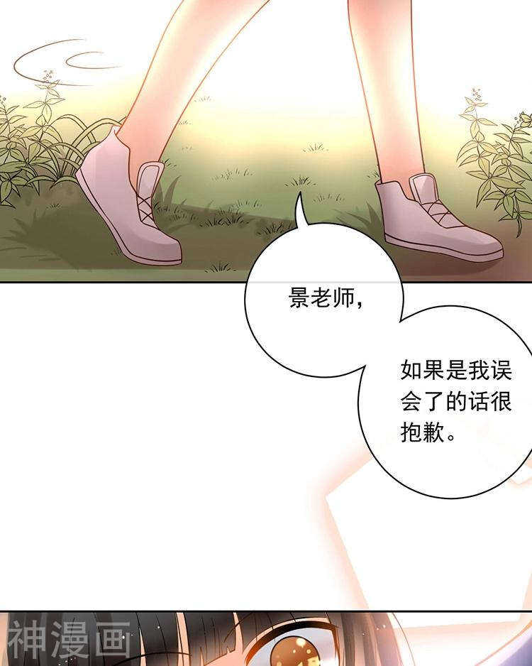 第68话 又是不愉快的回忆18