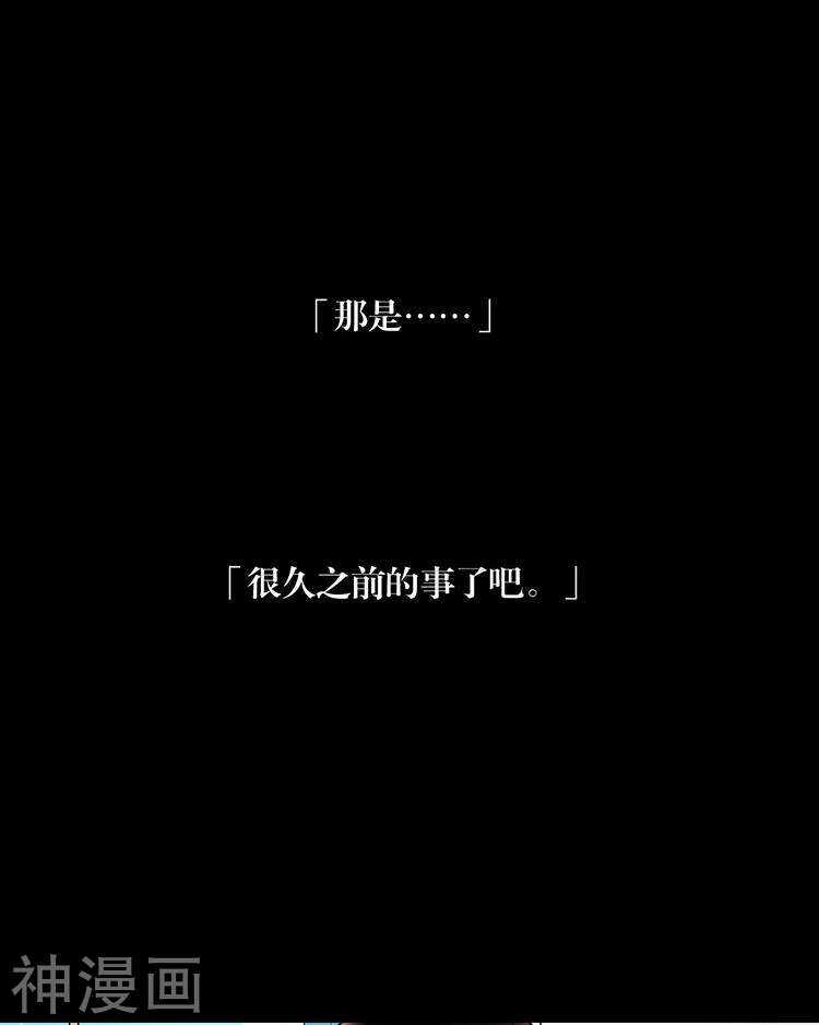 第66话 抱歉不能和你们聚餐2