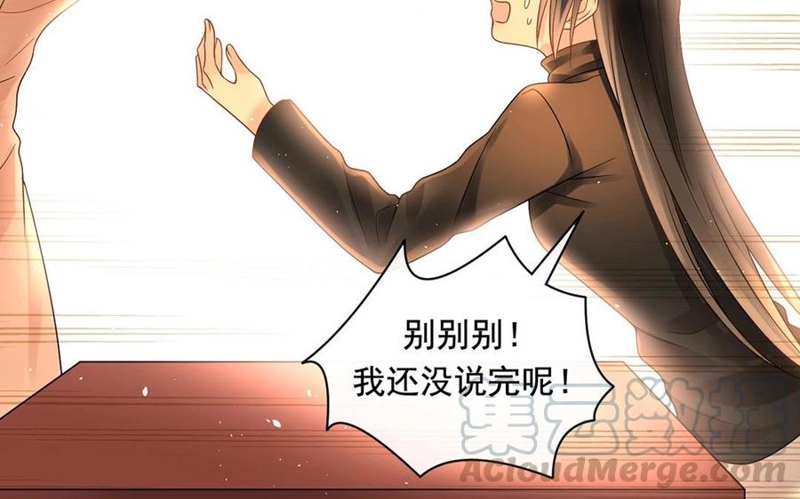 第141话 新的工作44