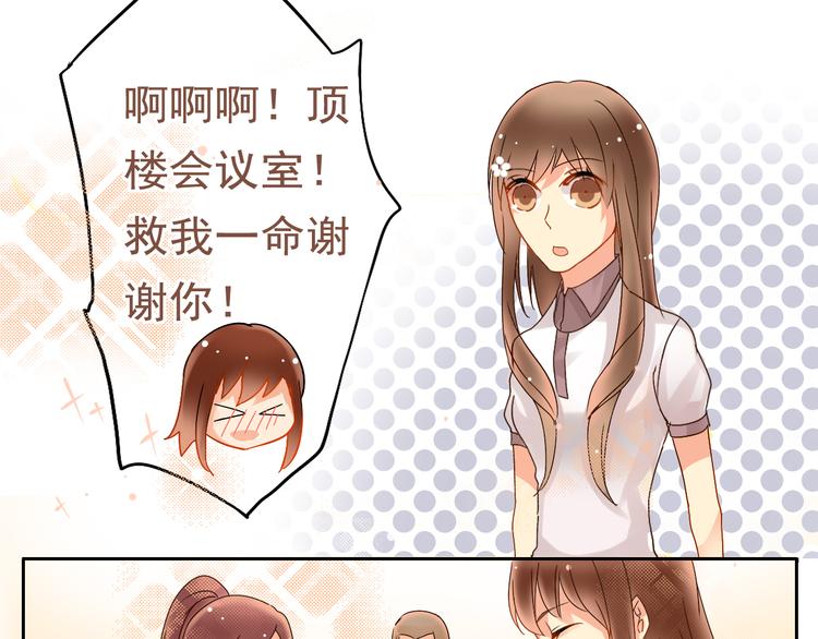 第5话 主角与配角7