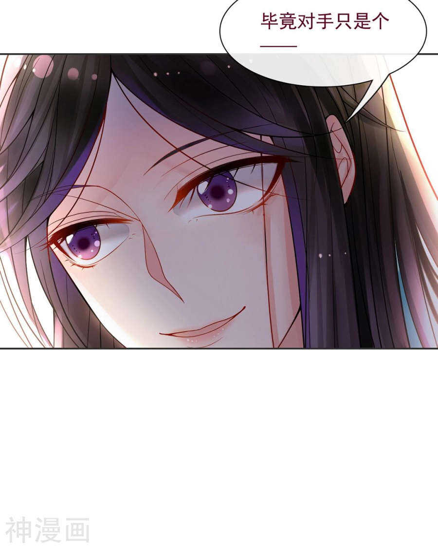 第97话 变化27