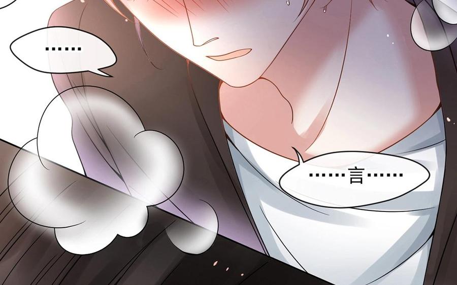 第115话 感冒一定要堵门17