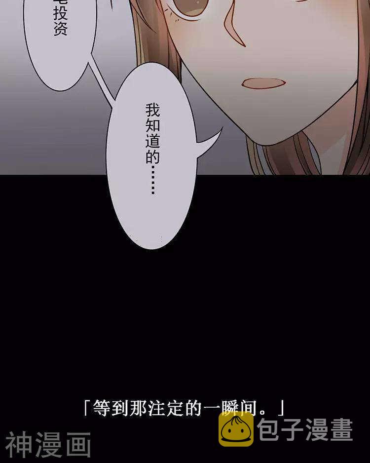 第47话 你相信重生吗？40