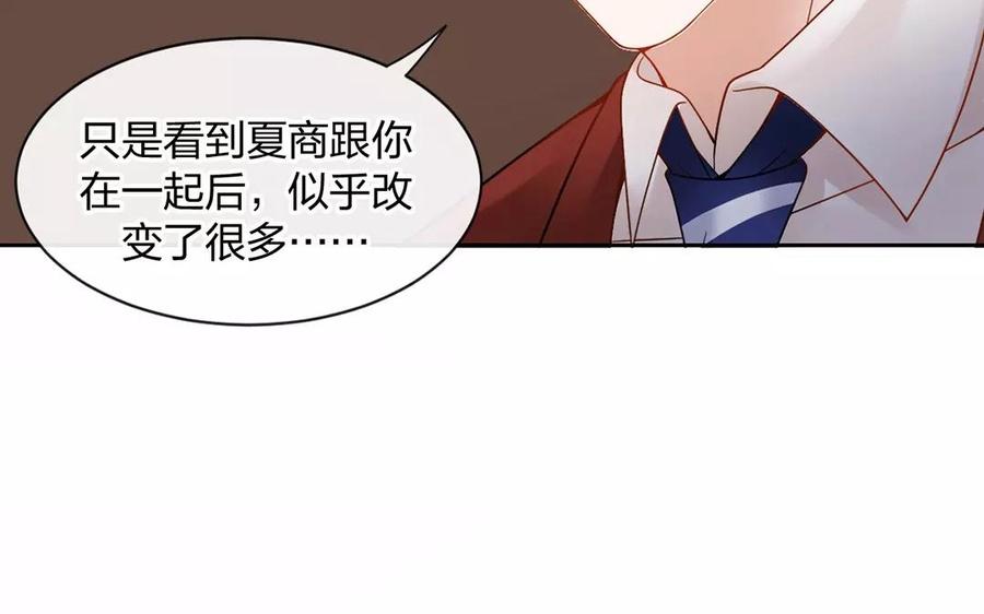第151话 夏11