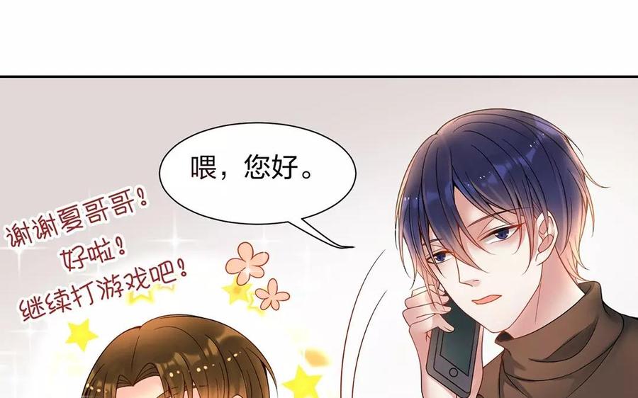 第153话 魔鬼的爱恋49