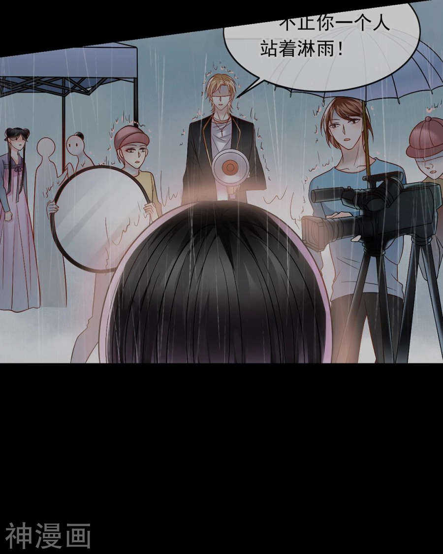 第99话 道歉8