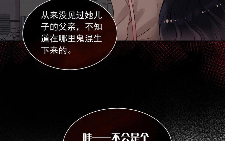 第125话 过往15