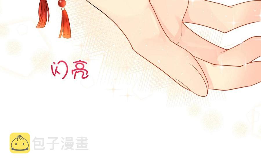 第146话 礼物37