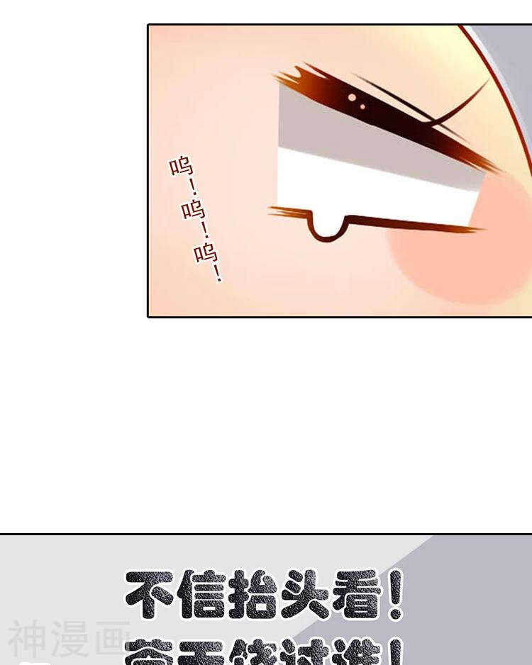 第32话 游戏这就开始了16