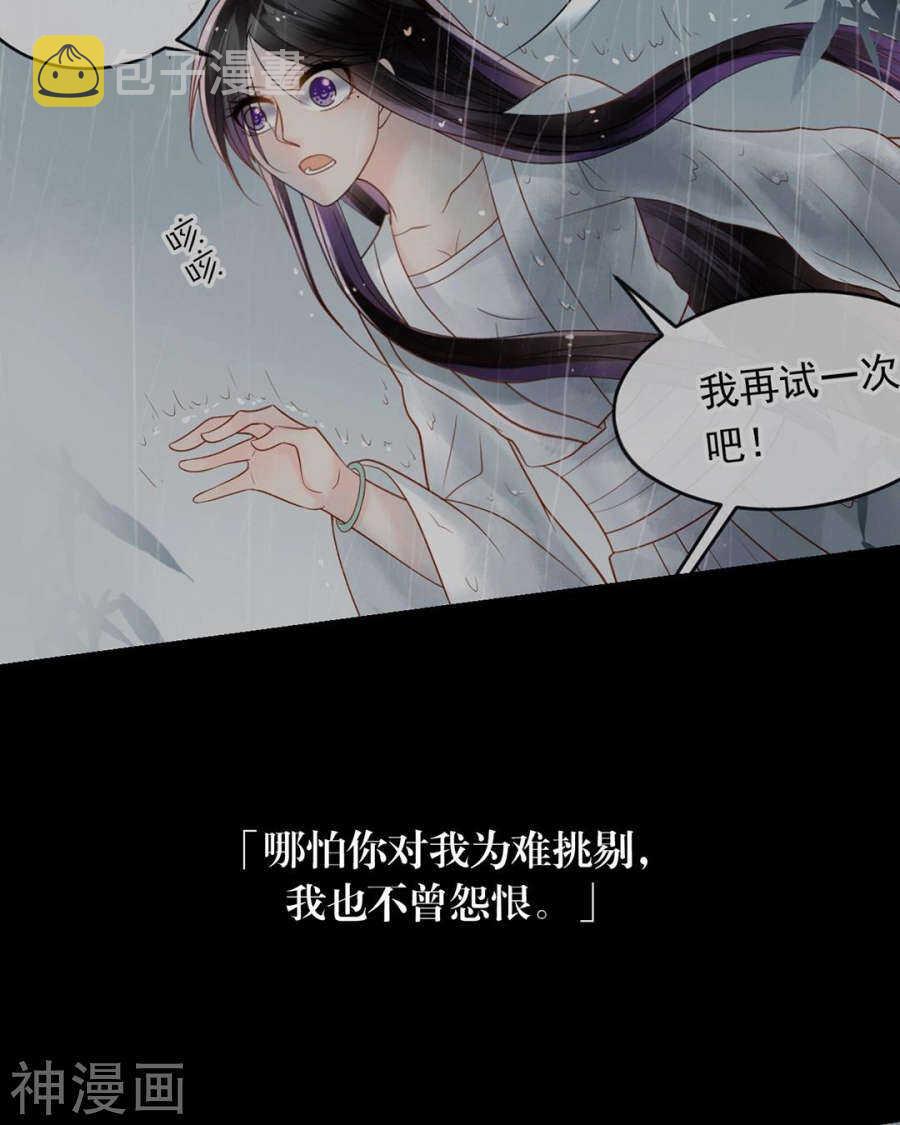 第99话 道歉7