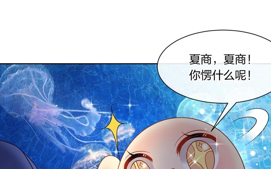第145话 约会进行时30
