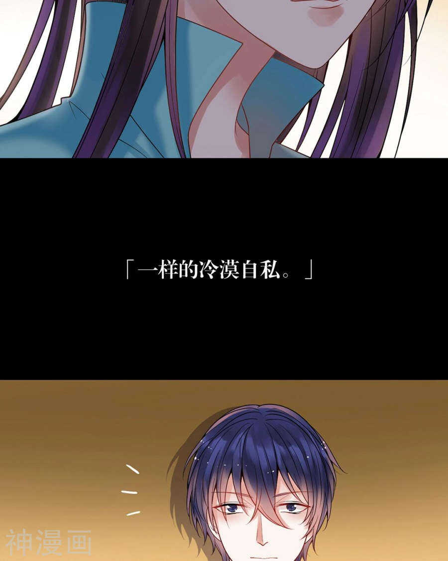 第99话 道歉20
