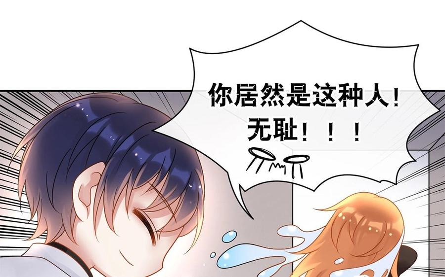 第148话 炸成烟花45