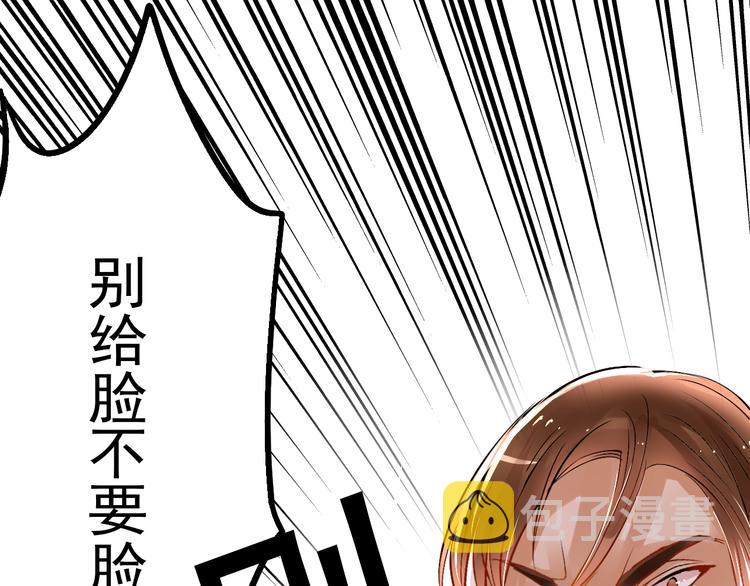 第22话 这位先生，别乱泼20