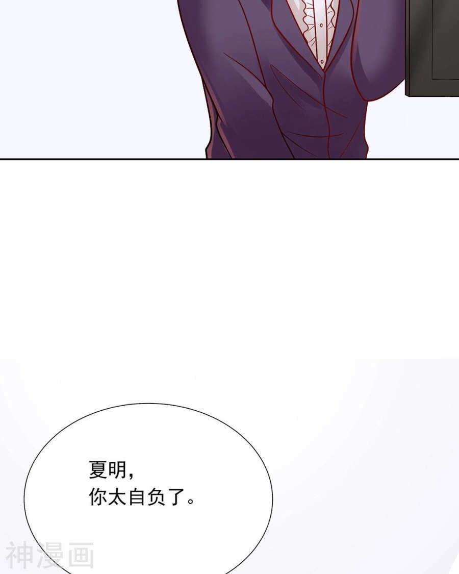 第78话 对峙开始！31