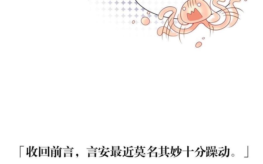第127话 抓到了~35