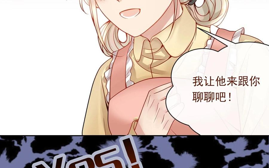第139话 兵法47