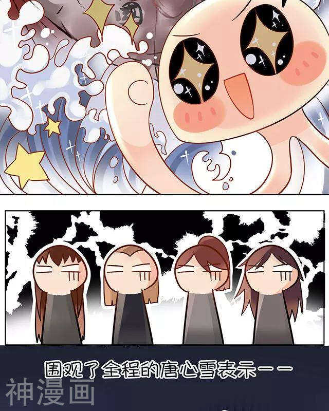 第108话 夏商的前世（下）5