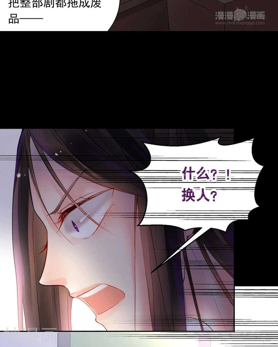 番外 心灵的友人16
