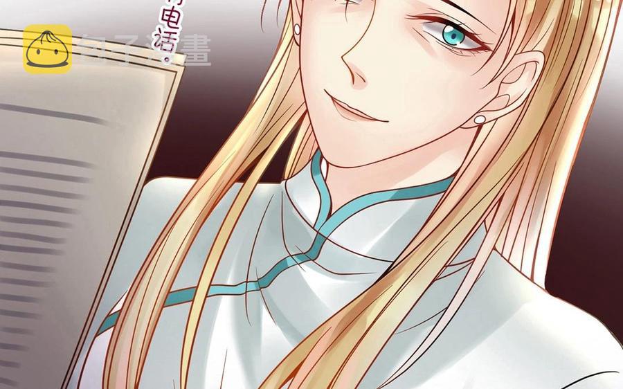 第119话 怎么老是你！58