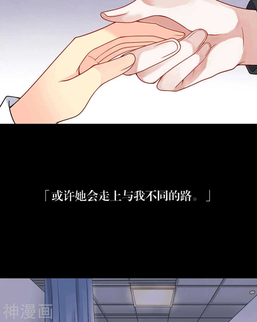 第105话 脱离掌控10