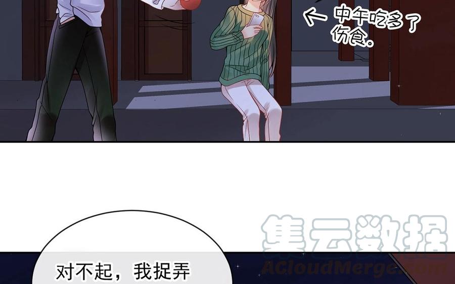 第126话 交往之后32