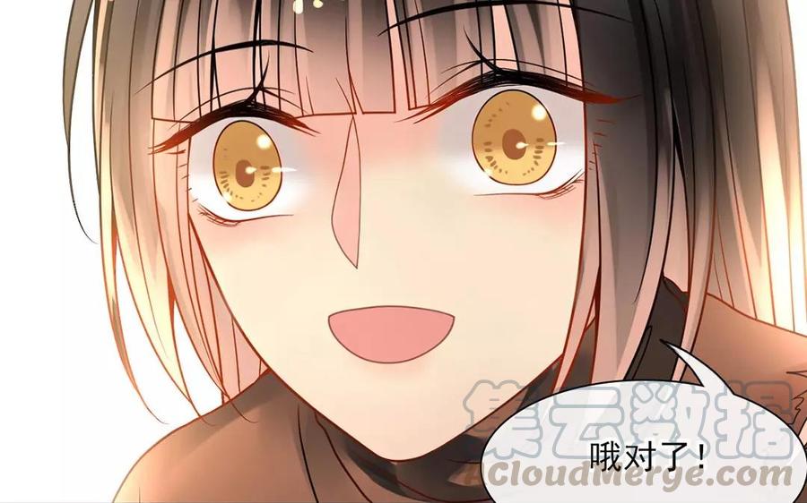 第157话 再遇56