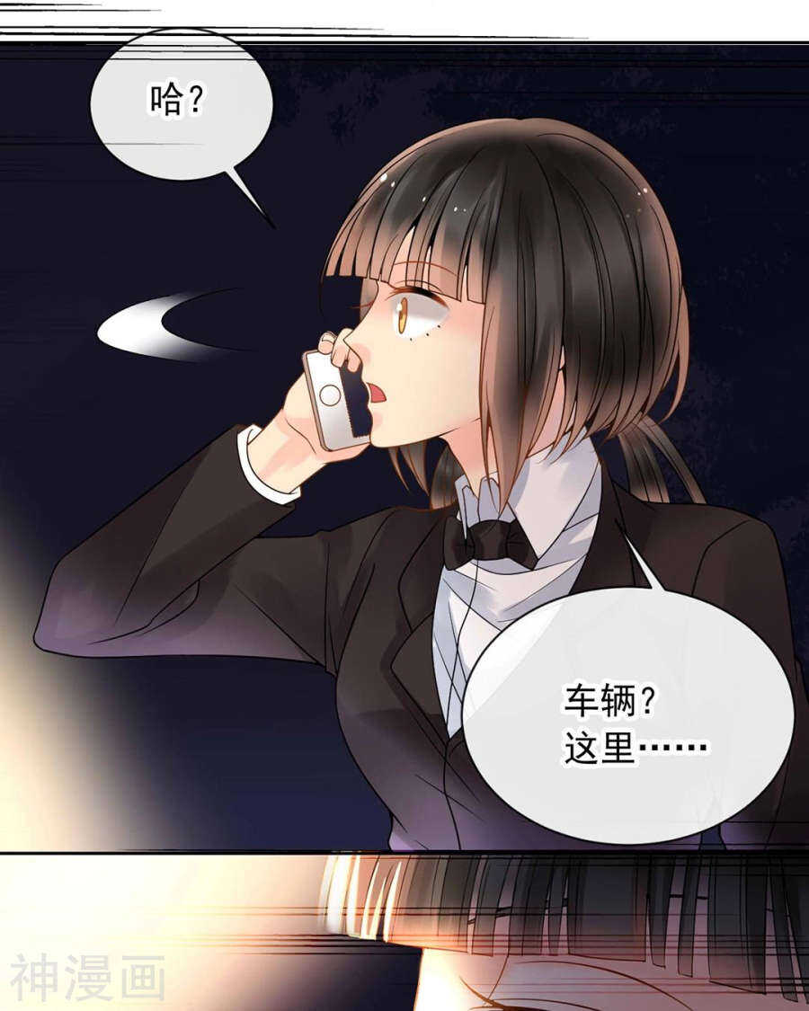 第101话 发布会11