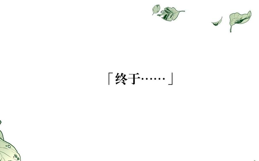 第118话 结局与开始57