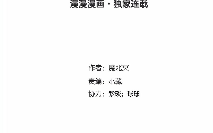 第166话 雄鹰与种子（下）3