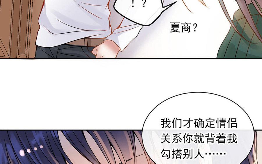 第125话 过往51