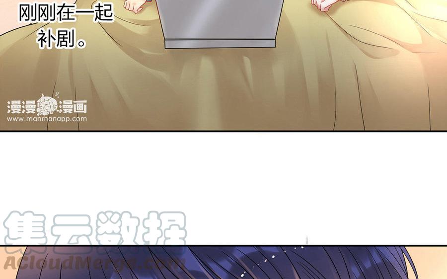 完结篇 吻8