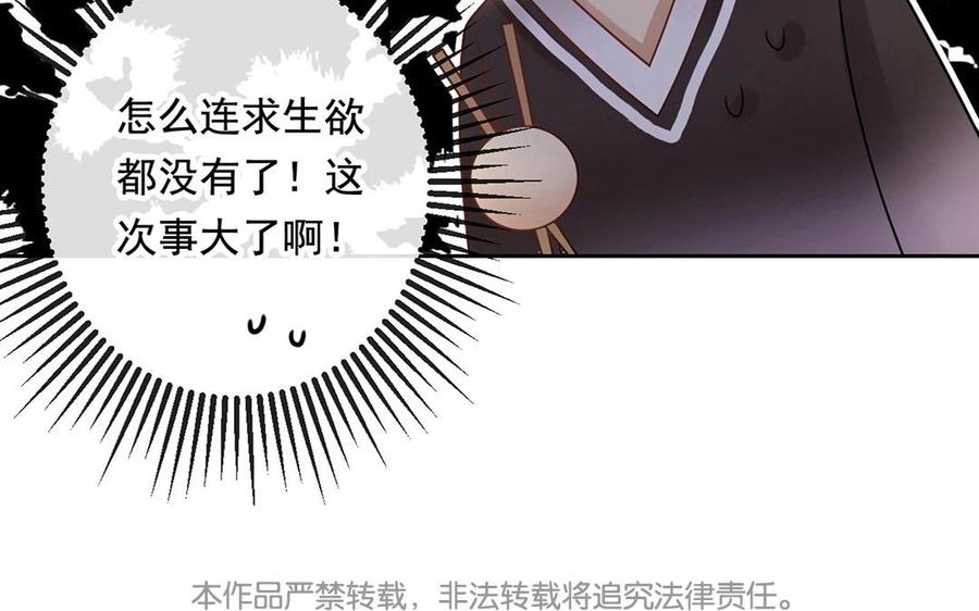 第116话 吻63
