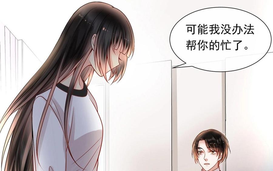 第132话 帮忙58