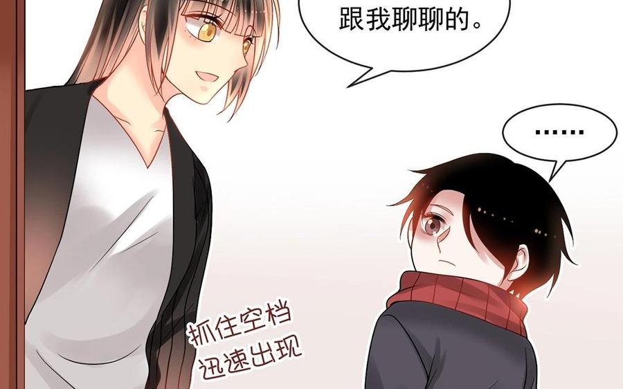 第139话 兵法37