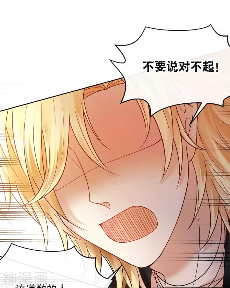 第93话 迷茫21