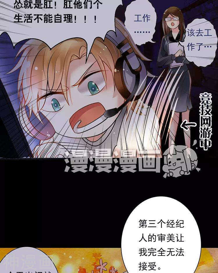 第53话 牵手28