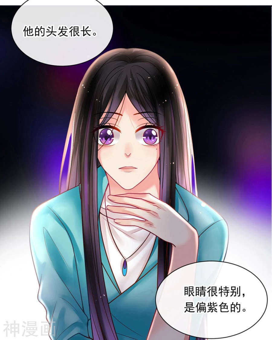 第75话 夜宵23
