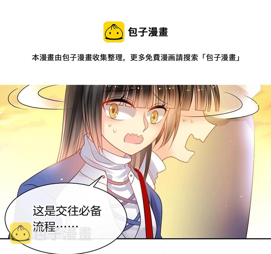 第146话 礼物17