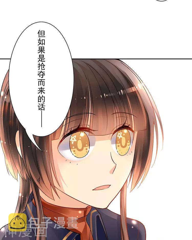 第45话 我玩儿腻了15