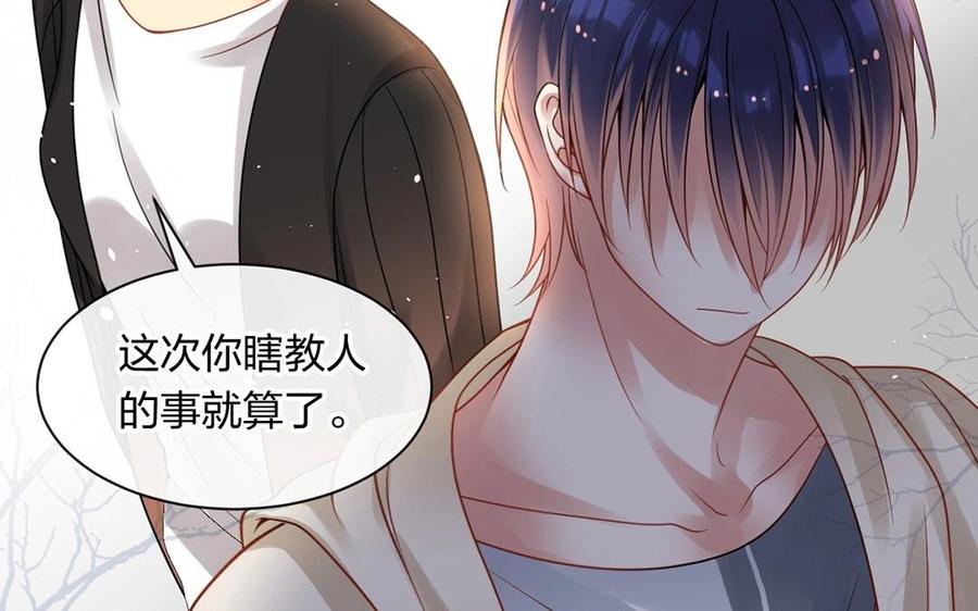 第140话 信任77