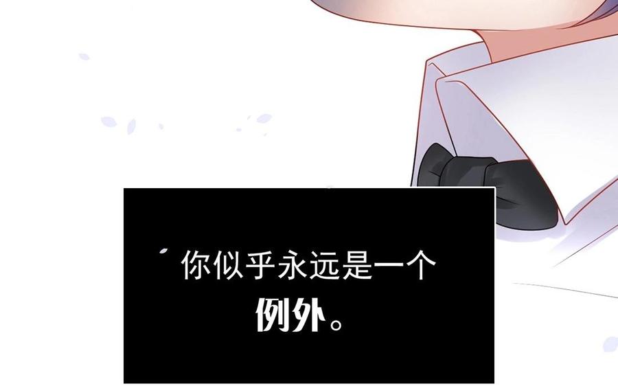 第138话 我想收学生51