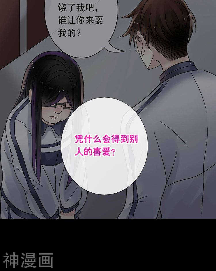 第62话 因为我想见到你14