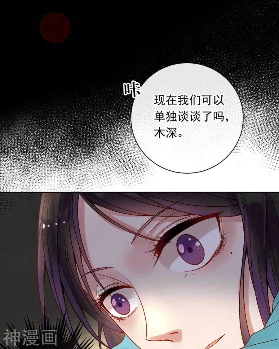 第98话 喜欢什么19
