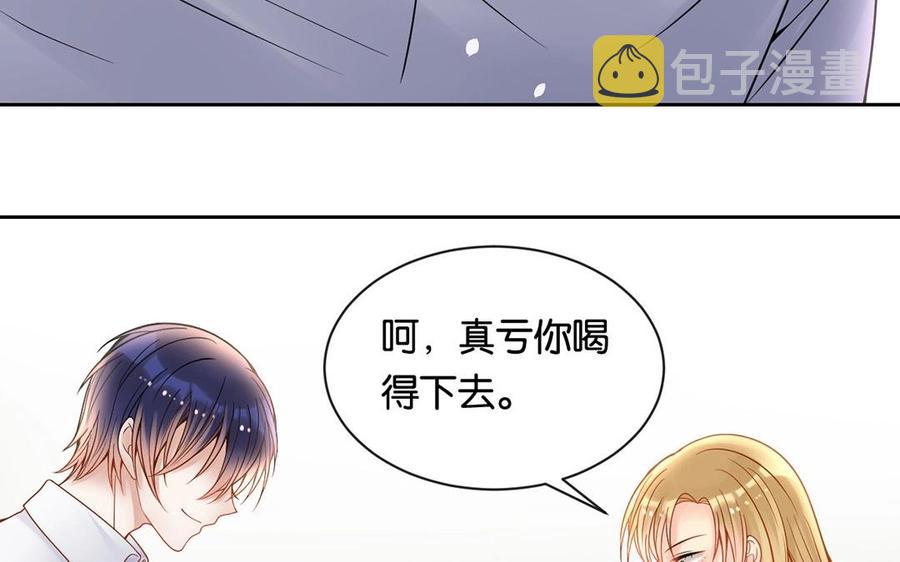 第128话 交锋13